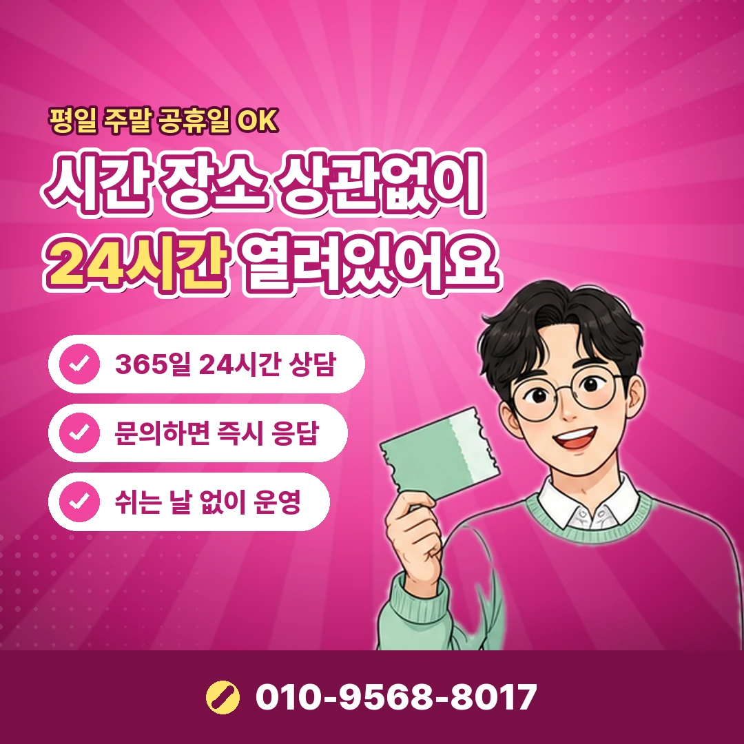 신용카드 즉시 현금 청구 금액 오케이티켓