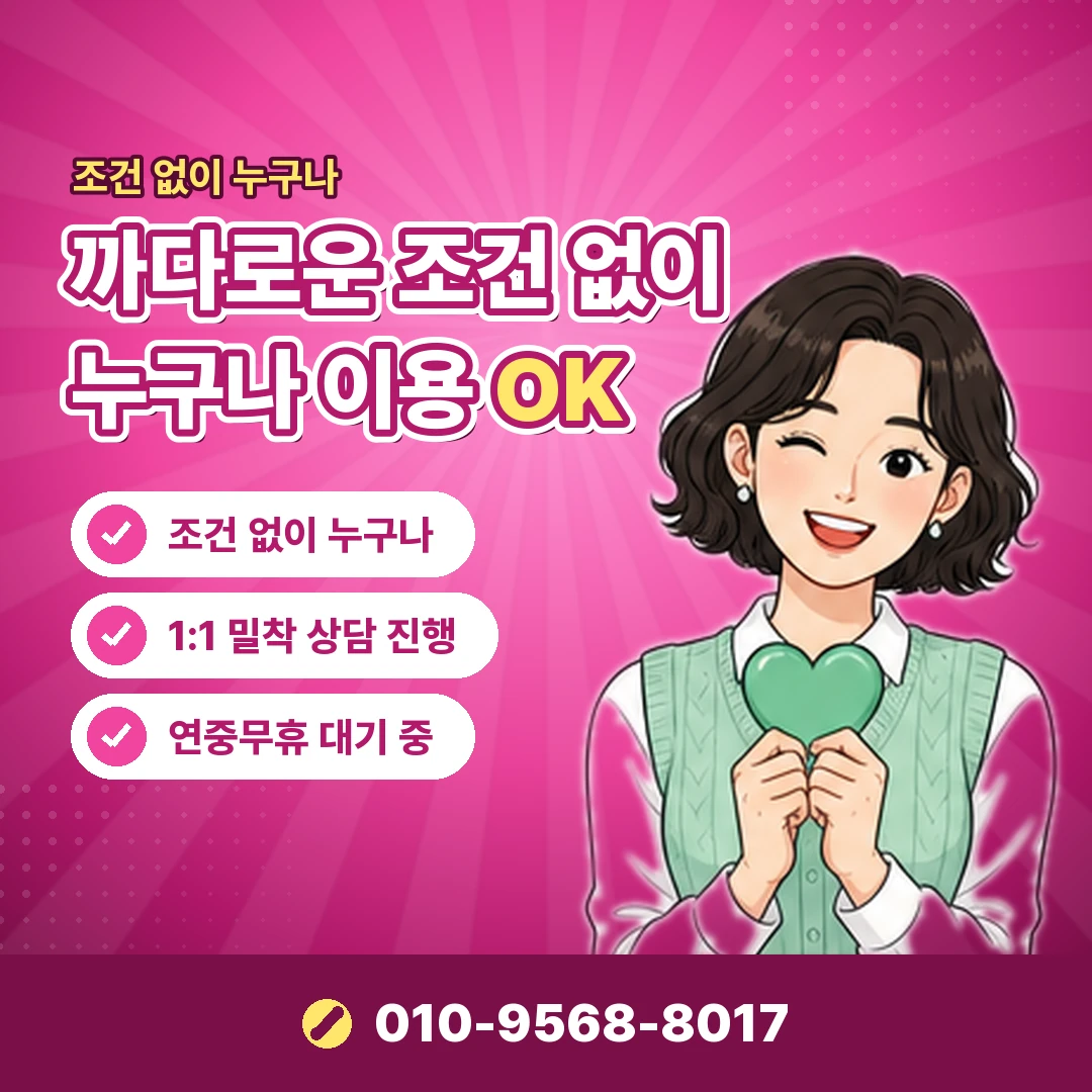 신용카드 즉시 현금 합법 대안 오케이티켓