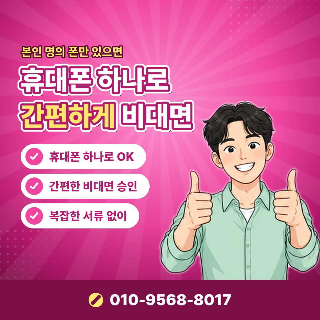 신용카드 즉시 현금 피해 대처 오케이티켓