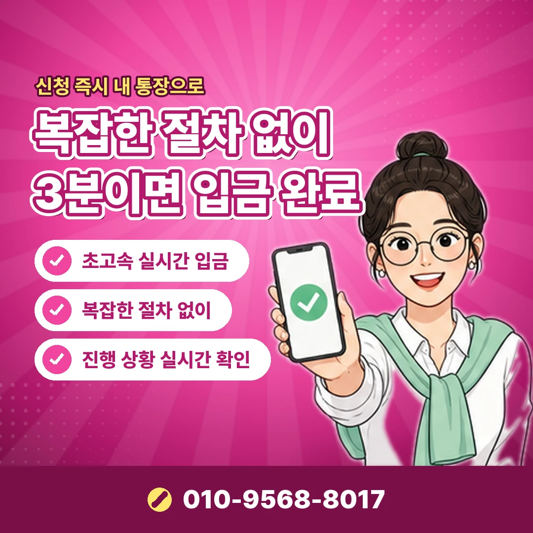 신용카드 즉시 현금 상담 오케이티켓