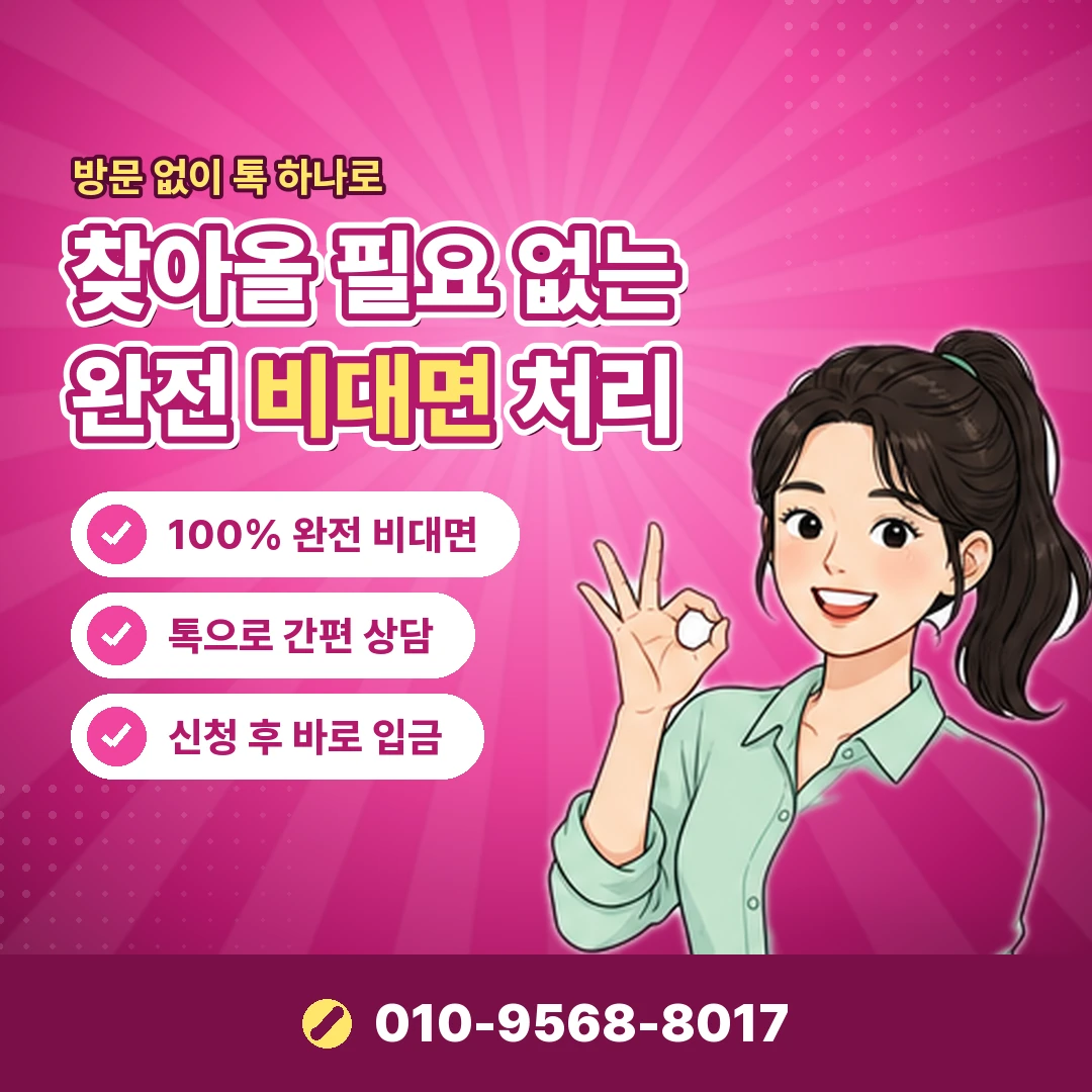 신용카드 즉시 현금 수수료 부담 오케이티켓