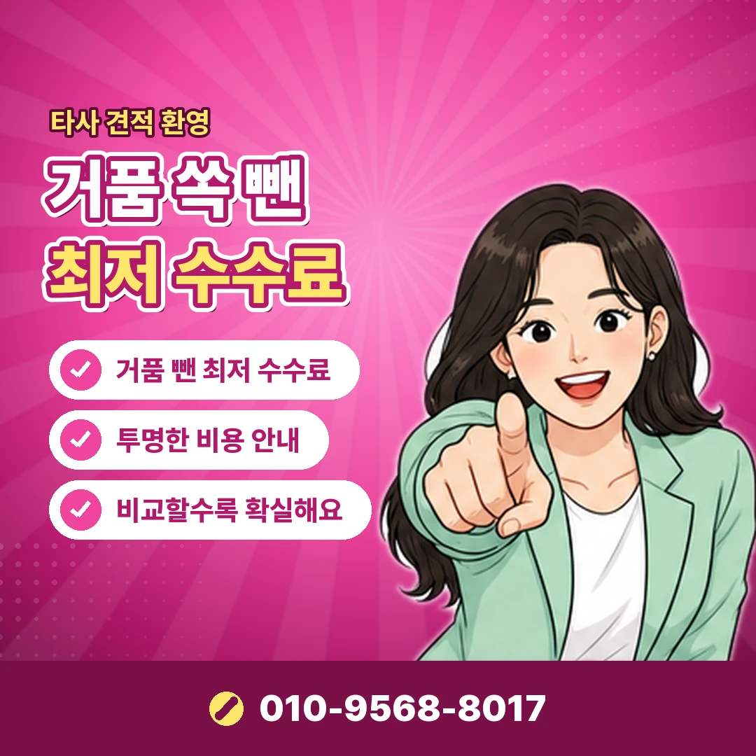 신용카드 즉시 현금 광고 구별 오케이티켓
